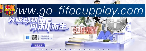 巴西世界杯投注入口荣誉